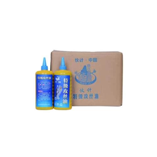 伙计牌特级攻丝油攻牙油机械专用攻丝油不锈钢专用攻丝油500ml/瓶