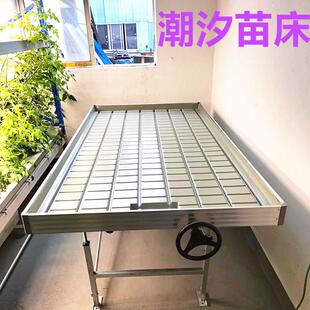 潮汐苗床温室大棚育苗水培种植花卉盆栽种苗可挂灯挂网防锈处理