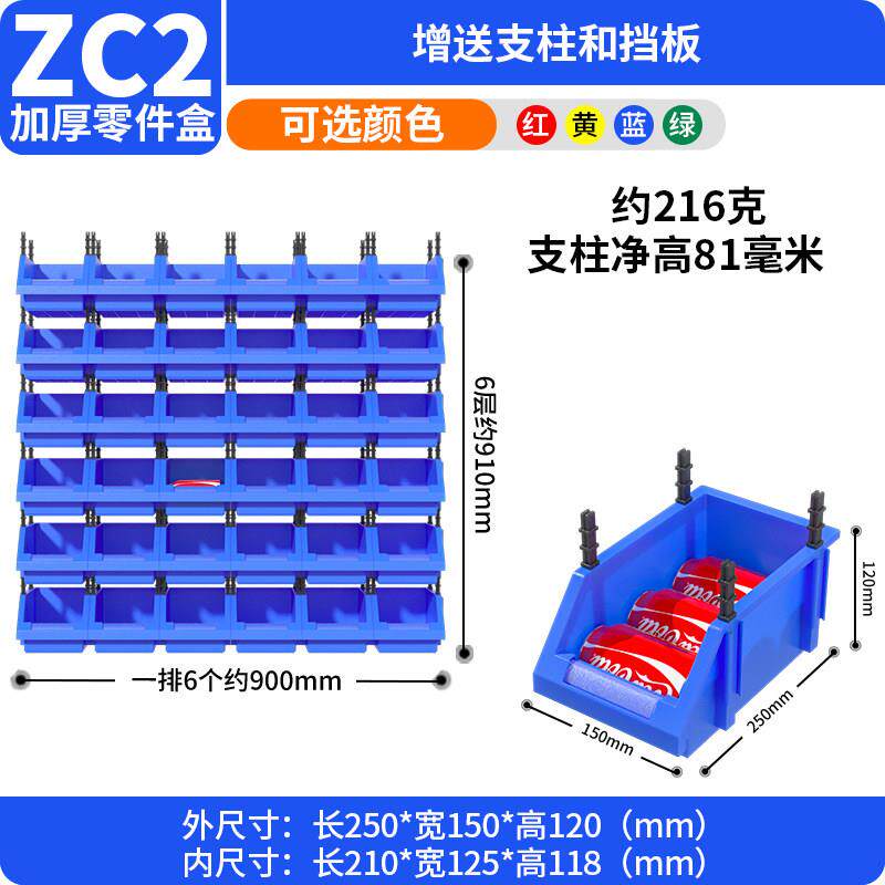 斜口零件盒五金收纳盒螺丝物料集装箱仓库工具箱塑料盒子配件货架