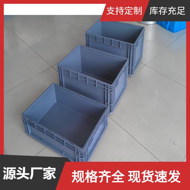 工厂直售塑料周转箱汽车配件箱工具收纳箱仓库物流塑料中转箱