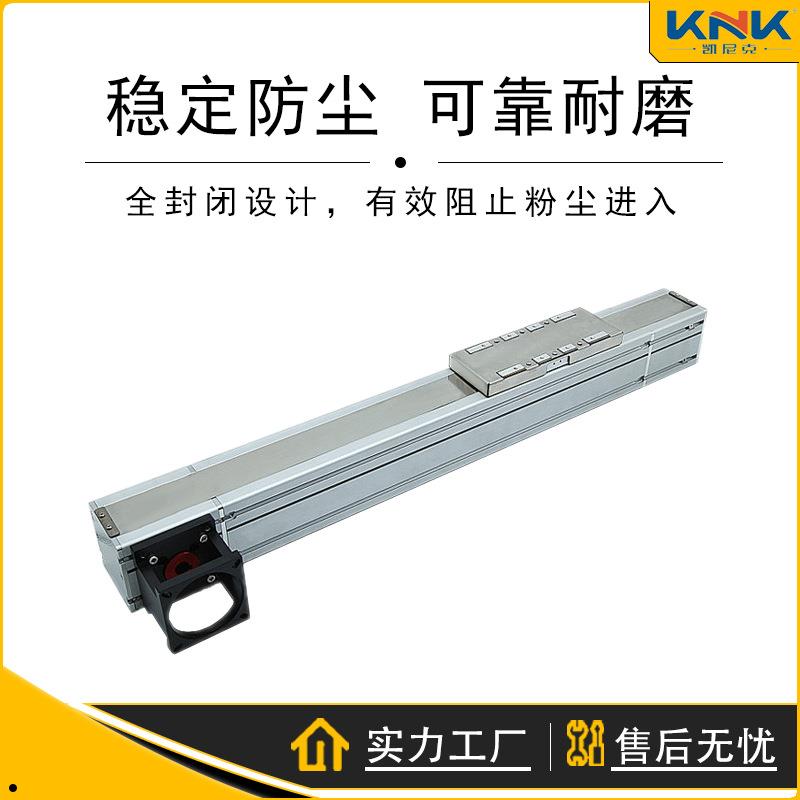 K65SA重载全封闭精密同步皮带线性模组xyz轴直线十字滑台模组