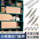小柜子拉门轨道整体橱柜趟门滑轮内嵌导轨收纳柜外挂式 移门五金配