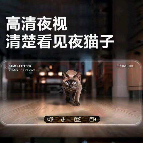 宠物智能喂食器全自动猫粮狗粮定时定量投食机远程视频投喂器