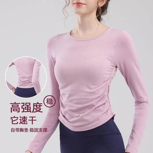 Yoga suit long sleeved slimming side with chest cushion,