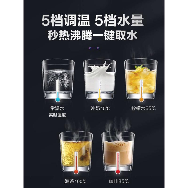 航信管线机无水箱速热壁挂式餐边柜茶吧饮水直饮下置抽桶装水自吸