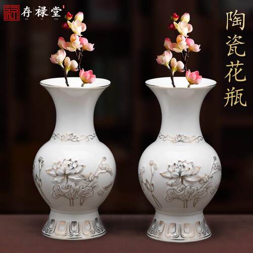 佛前供瓶富贵竹陶瓷花瓶摆件供奉仙家用客厅插花观音竹净瓶供佛瓶