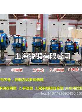 现货1吨2T吨1.5t吨3吨4吨JB04-0.5T小型台式压力机桌面电动冲床