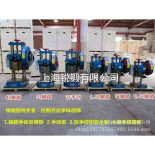 现货1吨2T吨1.5t吨3吨4吨JB04 压力机桌面电动冲床 0.5T小型台式