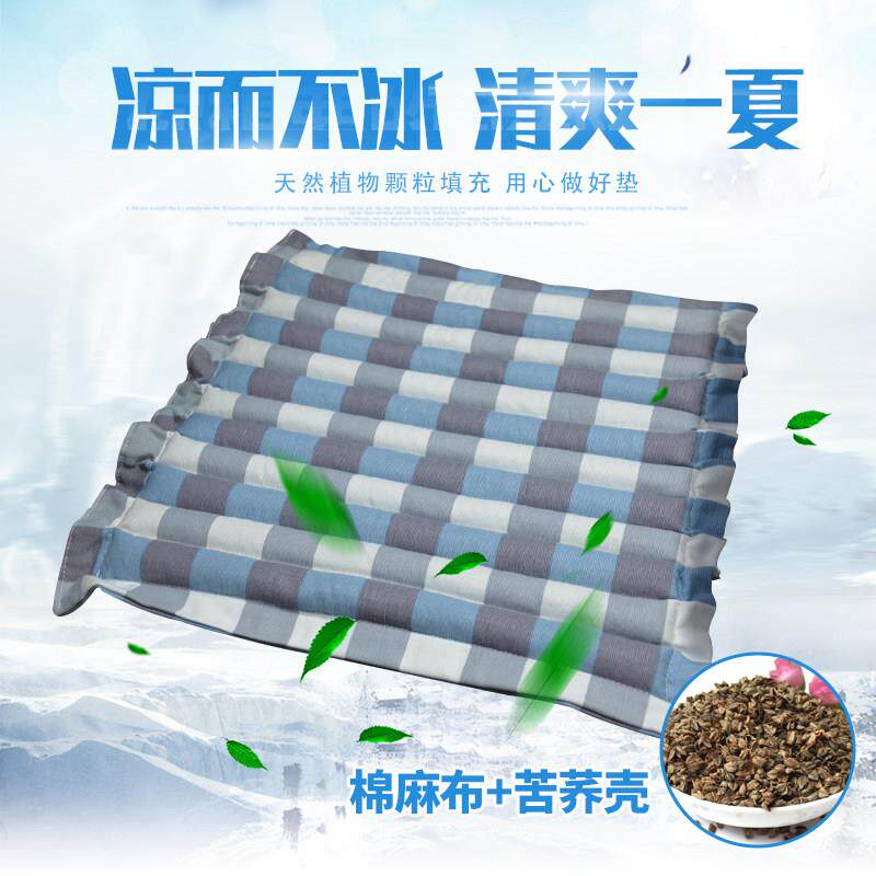夏天坐垫办公室椅垫透气隔热凉座垫荞麦壳皮防褥疮纯棉植物轮椅垫