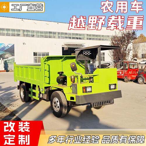 四不像运输车8吨四驱四不像6轮农用车拉毛竹车木材爬山王运输车