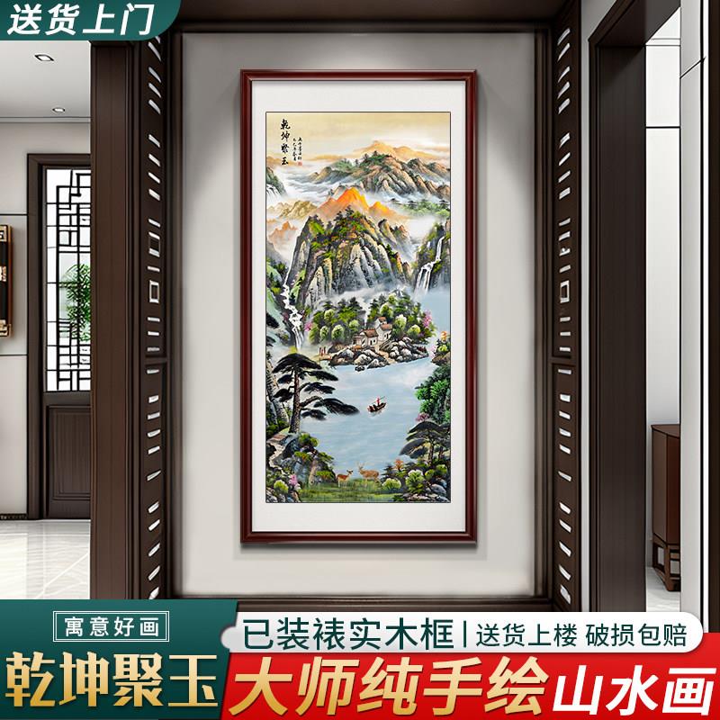 手绘聚宝盆国画竖版玄关山水画办公室招财挂画客厅走廊西墙装饰画