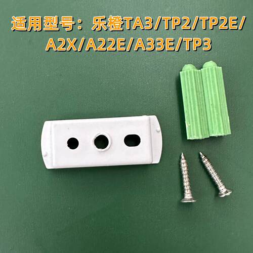 多款监控支架适用大华乐橙TP2/TA3/A22E/A33E/A2X壁装吊装免打孔