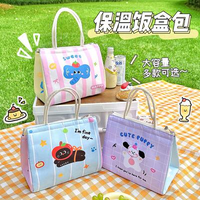 Cute Pet-Themed Insulated Lunch Bag for Students and Office