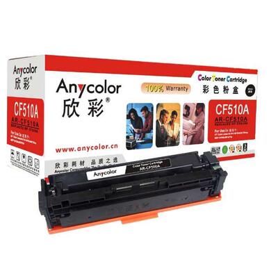 anycolor欣彩AR-CF510A/512 513HP204A硒鼓用于 M154a MFP M180n