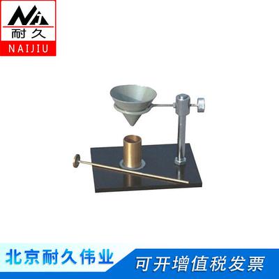 PZL-1型土壤自由膨胀率测定仪 膨胀率仪量土杯搅拌器