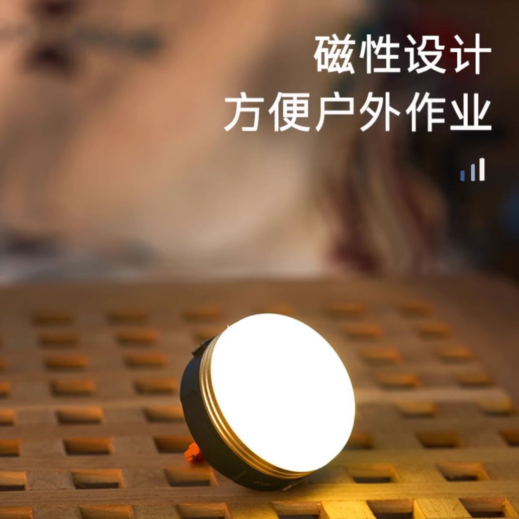 照明灯露营续航帐篷营地其他配件