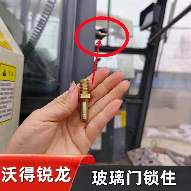 沃得锐龙收割机驾驶室玻璃门锁芯锁住玻璃门锁钥匙门框销住,农机/农具/农膜,农机配件,淘宝优惠券,粉丝福利购,淘宝优惠卷