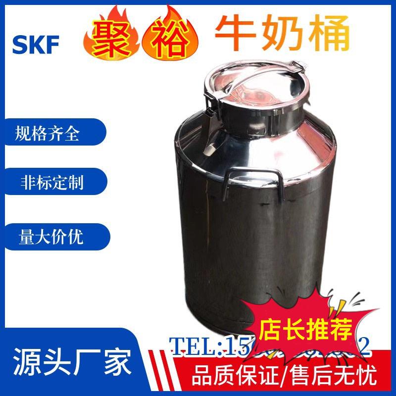 04不锈钢牛奶桶储物运输鲜奶密封酒桶可定制量大从优机械