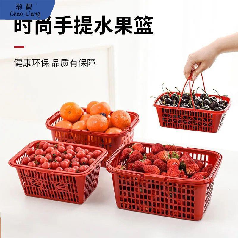 草莓篮子杨梅篮手提塑料篮水果采摘篮筐葡萄筐樱桃框桑葚筐鸡包邮