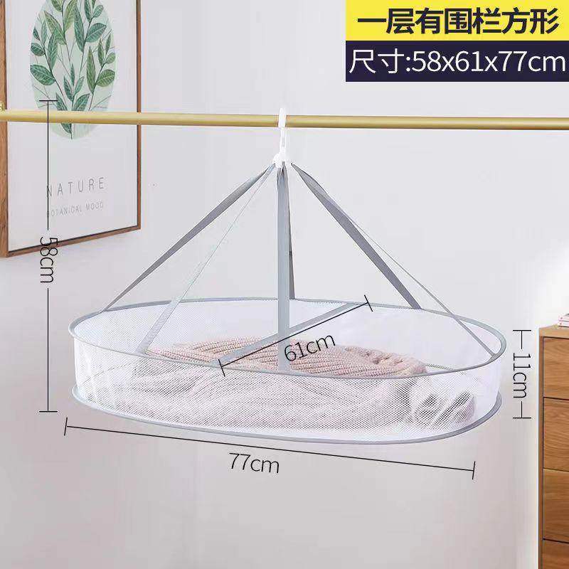 晒东西的干货网晒菜网家用折叠晒鱼网防苍蝇晒鱼干晒萝卜腊肉神器,收纳整理,晾晒篮/网,淘宝优惠券,粉丝福利购,淘宝优惠卷