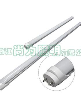 SW1201SW1202SW1203LED灯管T8铝塑圆管铝塑一体全塑圆管