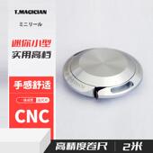 卷尺家用尺子迷你小型量三围设计师专用软尺裁缝高精度耐磨钥匙扣