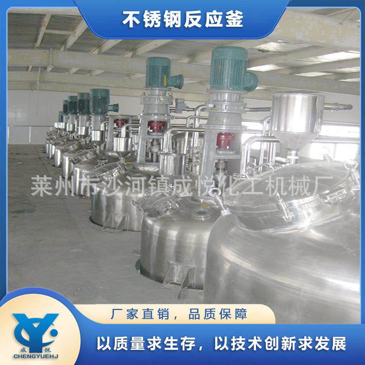 成悦供应年产1500吨一体化涂料成套设备 涂料自动化成套设备