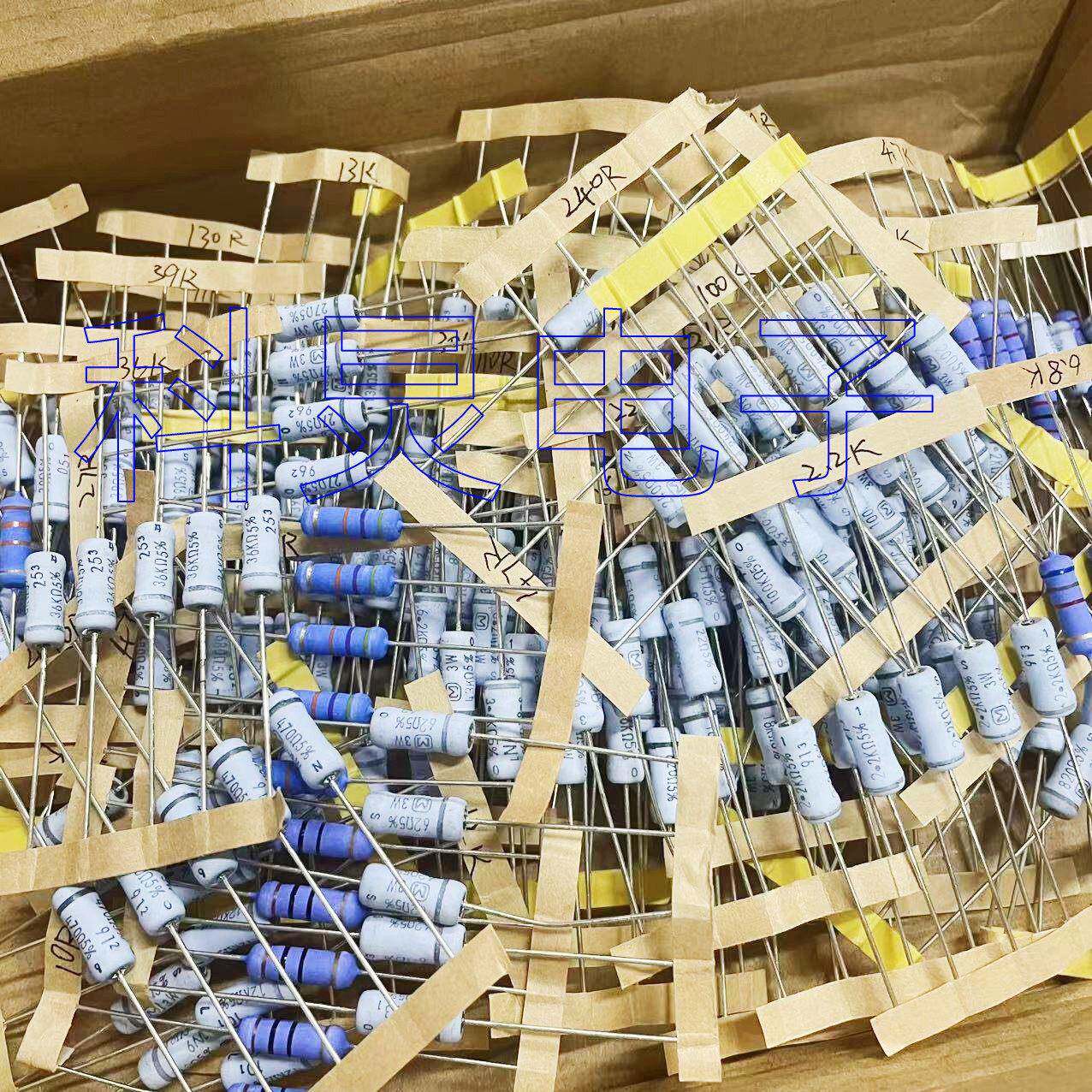 厚生 松下1W 2W 3W 电阻包 常用22种至80种 混装 胆机音响维修包