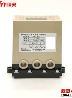 欣灵电动机保护器HHD1F-B 1-100A 数显型三相不平衡过载堵转-A -C