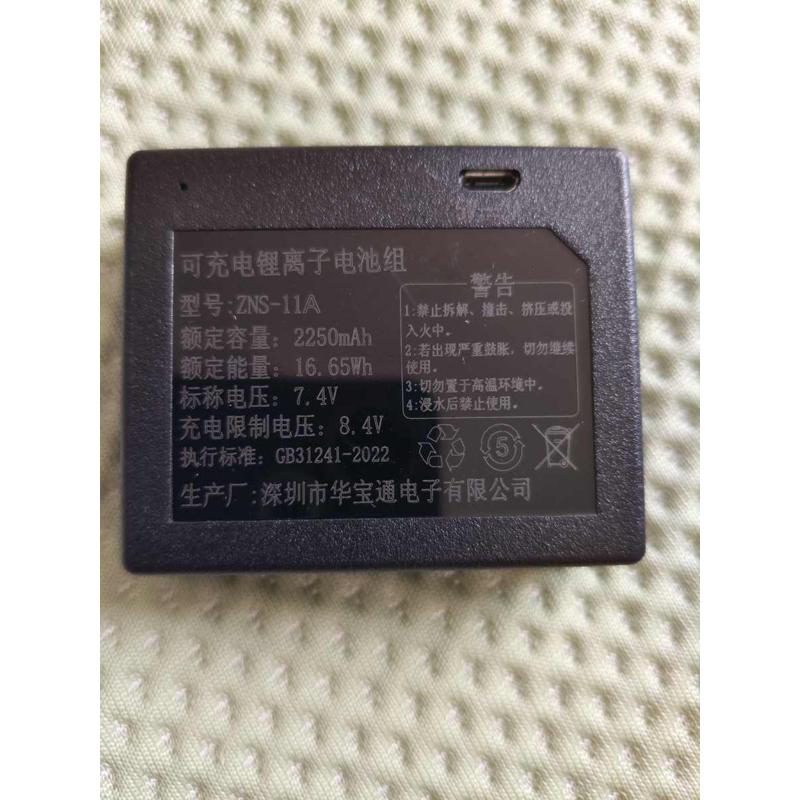 智能-锂电池华11azns专用原厂指纹锁电子锁11f锁zns-电池门锁宝通