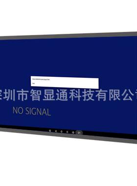 43寸白色挂壁式电容触摸广告机网络智能高清触控一体机液晶工控屏
