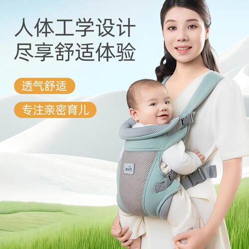 背小孩的背带新款小月龄前抱式宝宝背带抱娃神器前后两用婴儿解放