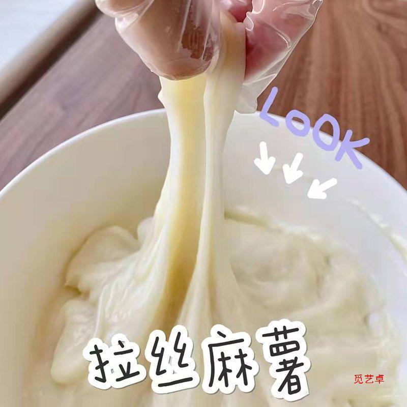 免煮麻薯预拌粉奶茶店商用家用烘焙牛奶麻吉粉鲜奶牛乳米麻糬