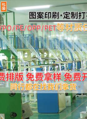 定制特大号pe纳袋防厚20丝密收LCO封袋床上用品塑封袋透明自尘封