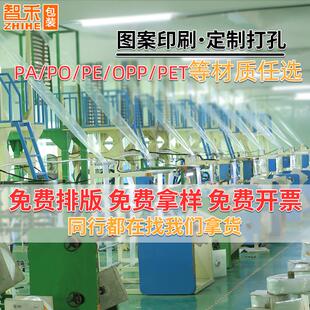 定制特大号pe纳袋防厚20丝密收LCO封袋床上用品塑封袋透明自尘封