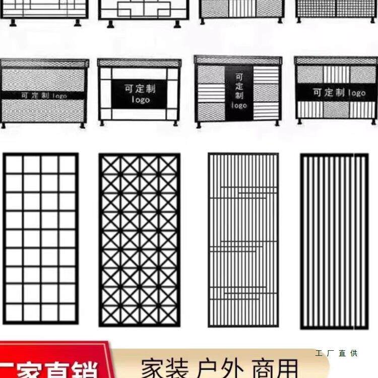 工业风铁艺金属网格隔断屏风餐厅栅栏花架办公室客厅简约玄关吊顶