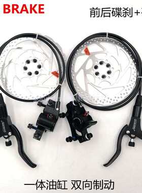 灵敏度高山地自行车油碟刹器套件油刹碟片油压碟刹器液压刹车RT56
