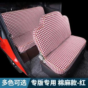 电动三轮车座套四轮车坐垫全包围耐磨四季通用金彭海宝盛昊宗申