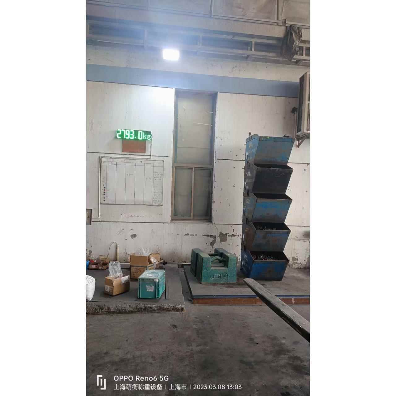 电子称重地磅屏幕 7寸室外无线外接大屏幕室外适用商用智能
