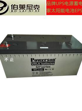 上海复华蓄电池6-GFM-6512V65AH/10HR铅酸免维护直流屏电源