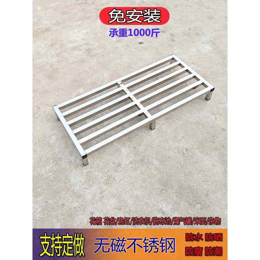 不锈钢底座支架酒店汤桶架厨房置物米面防潮架鱼缸花盆承重垫高架,住宅家具,搁板/置物架/家用陈列架,淘宝优惠券,粉丝福利购,淘宝优惠卷