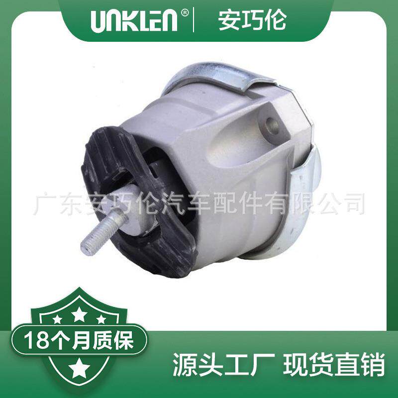适用宝马5系6系E60E63发动机左机脚胶22116761089