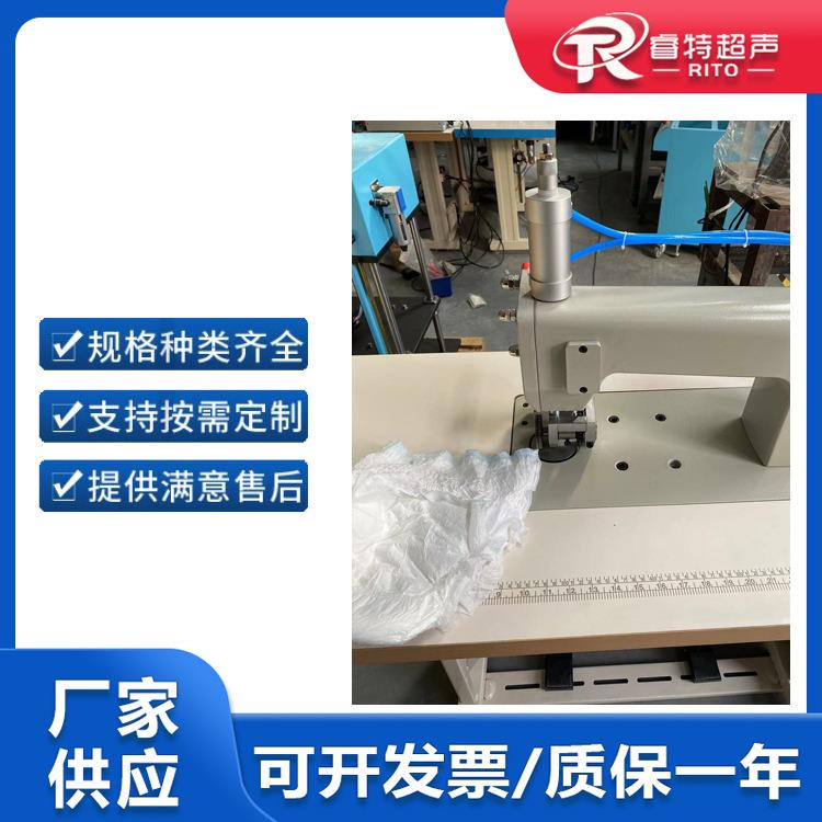 拉拉裤超声波滚轮焊接封边机20K2000W纸尿裤封口机无纺布焊接设备