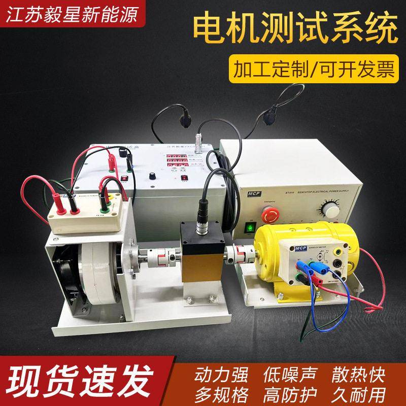 厂家直供电机测试台电工电气教学技能实训装置电工电气考核试验台