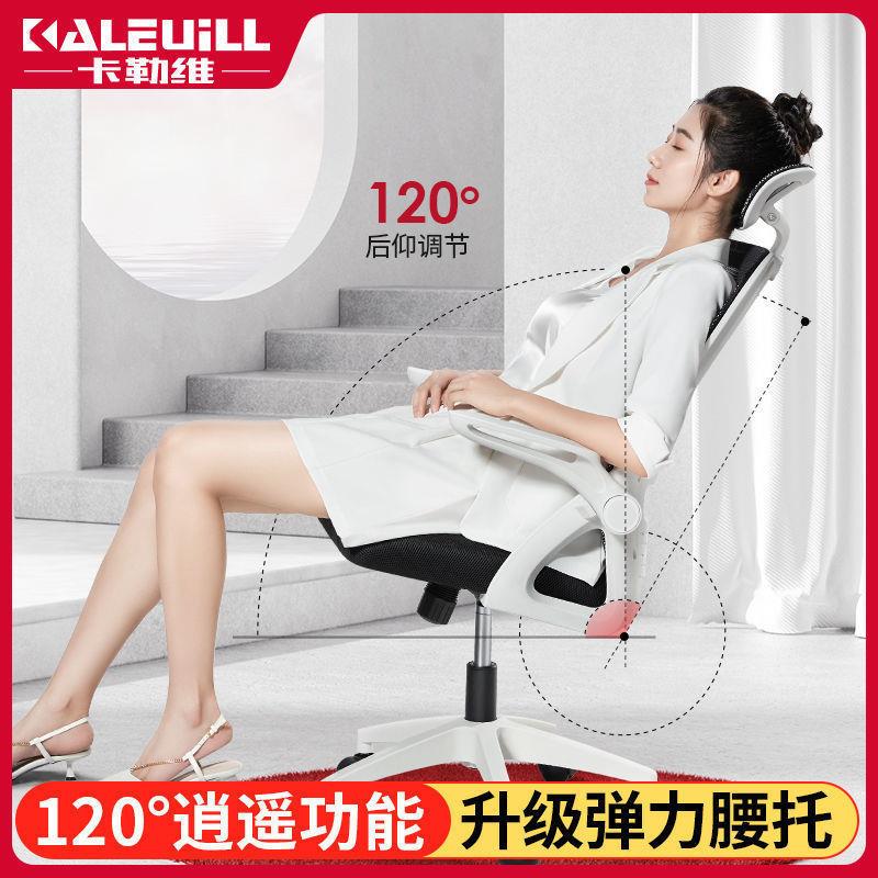 电脑椅家用办网布升降旋转职通用款员电竞公椅宿人体学舍座椅椅子