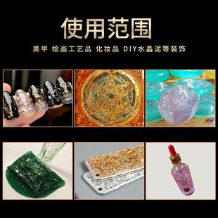 仿金箔碎片工艺品装饰金箔绘画美甲金箔银箔工艺品碎片金箔