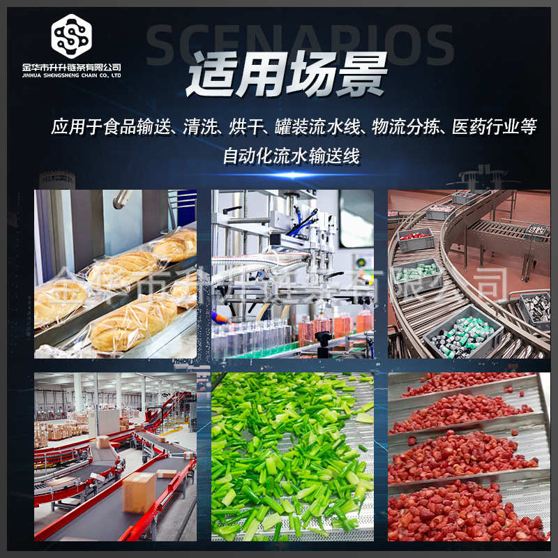 不锈钢单双铰平顶链直行输送链板配件工业传动链条传输链
