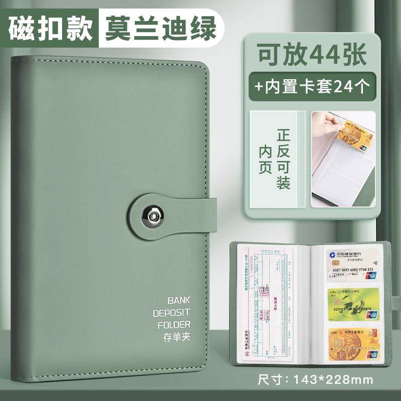 现金存折本可放现金收纳袋大容量存钱本2025年新款保护套理财压岁,文具电教/文化用品/商务用品,票夹/长尾夹,淘宝优惠券,粉丝福利购,淘宝优惠卷