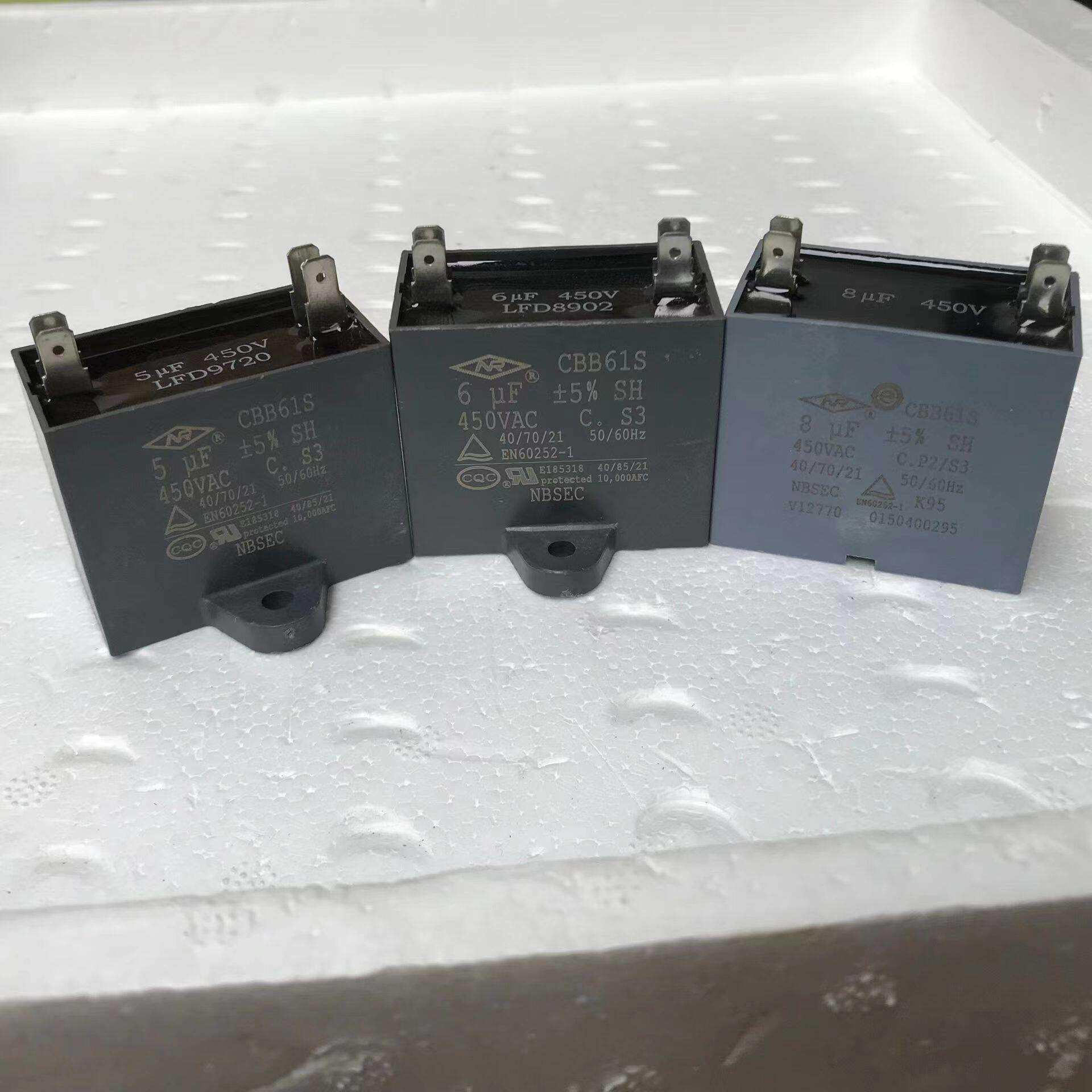 20支发原装新荣空调外通风机啓动插片电容马达电机电容器2/2.5/3u