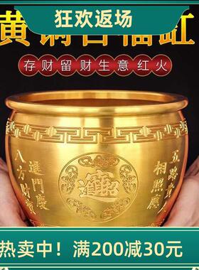 黄铜米缸百福缸铜聚财铜招财进宝铜缸存钱罐聚宝盆摆件守财百福缸